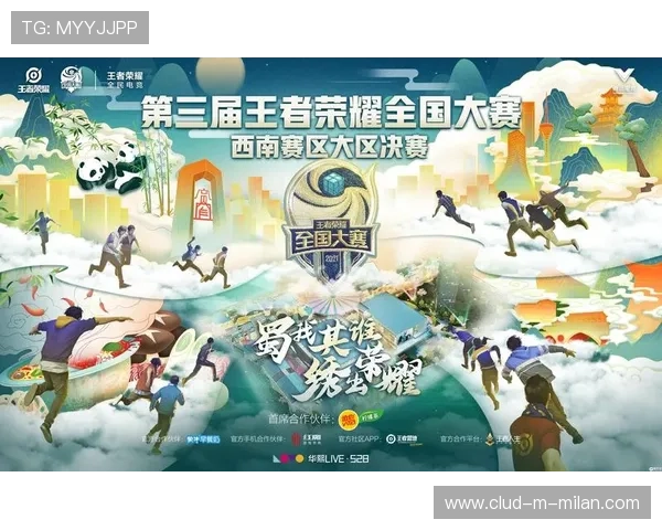 《王者荣耀》荣耀星耀线下开奖盛典，巅峰对决绽放荣耀光芒