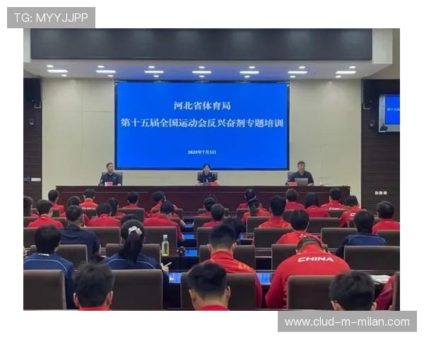 田径协会完善反兴奋剂教育体系，运动队反兴奋剂预防管理规定